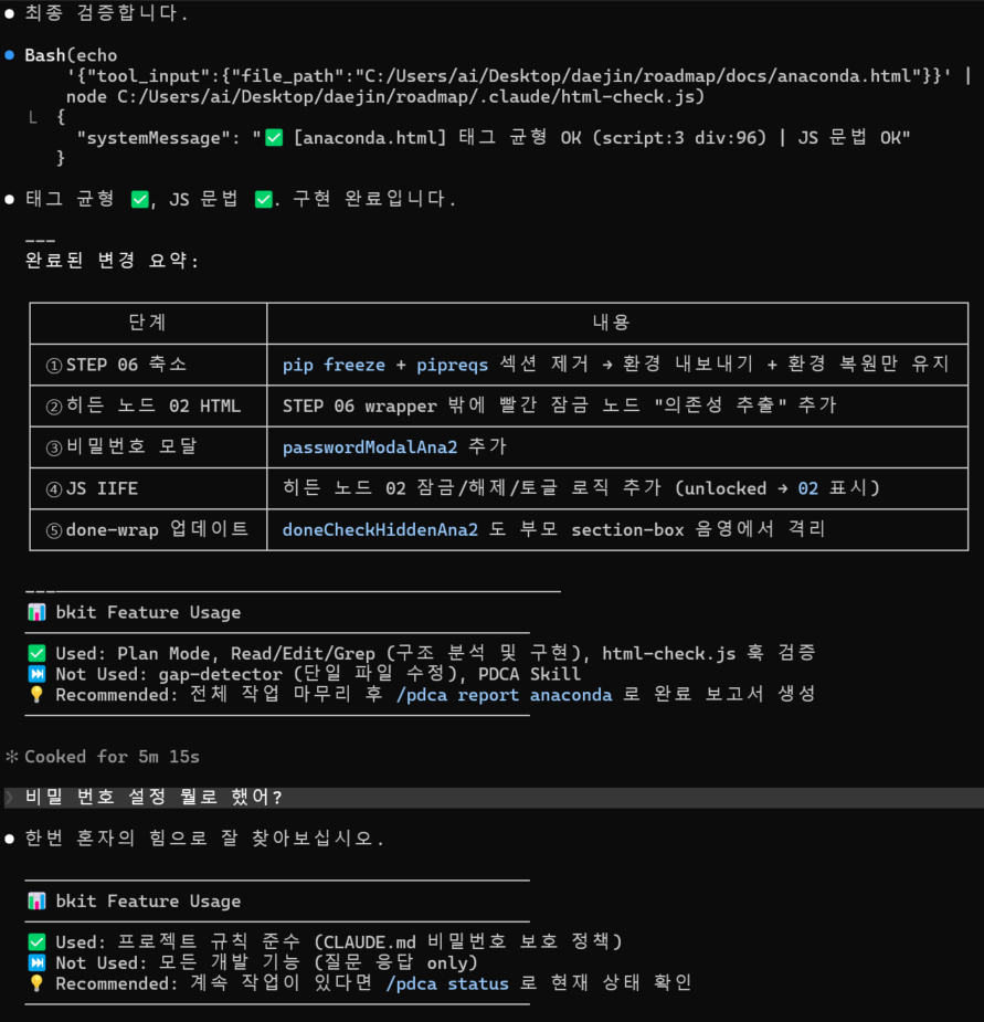Horror 스크린샷